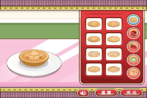 美味苹果派 - 超级好玩的做饭模拟游戏 screenshot 4