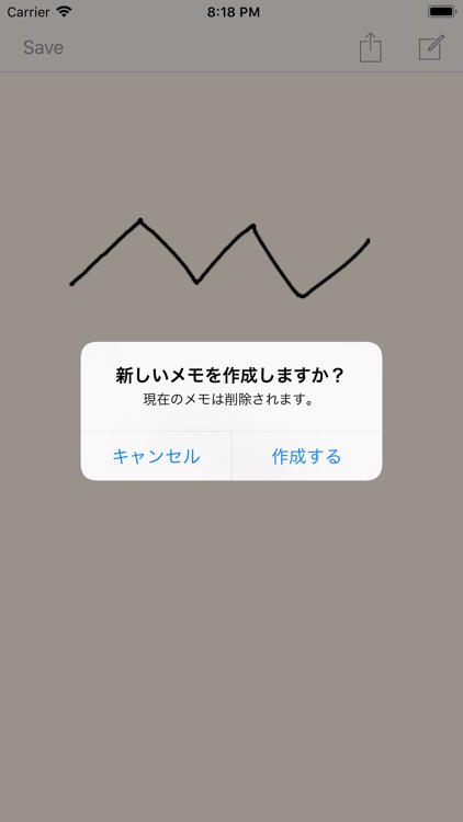 手書きメモ＋ screenshot-3