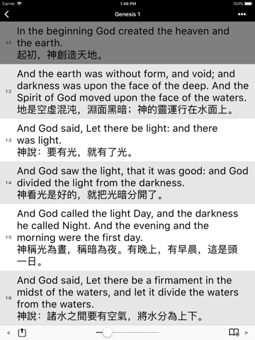 Bible(KJV) - Lite - náhled