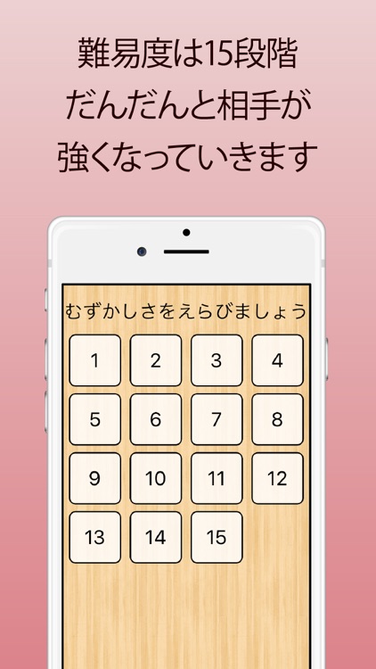 ◆シニア向け◆　ボケ防止のためのエアホッケー screenshot-4