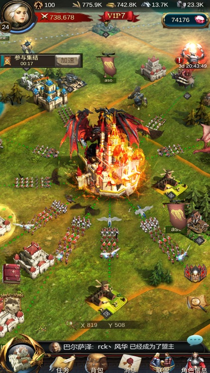 战火与秩序-War and Order国际中文版 screenshot-5