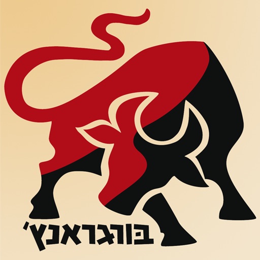 בורגראנץ'