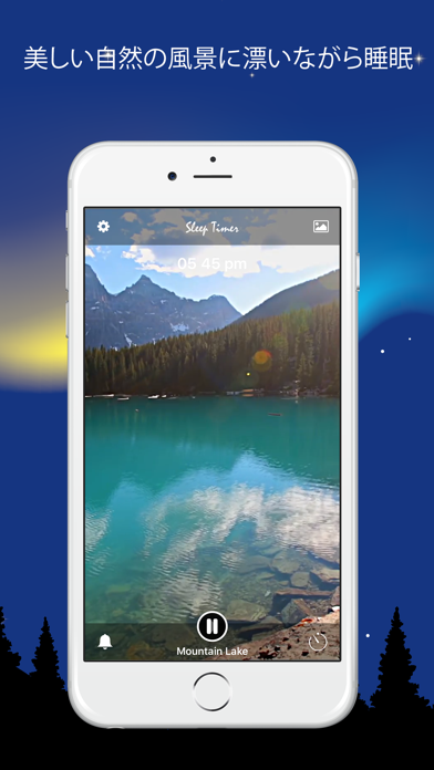 自然睡眠音タイマー screenshot1