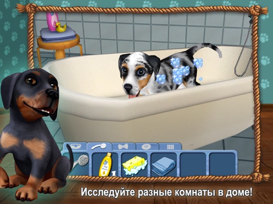 Игра DogWorld Премиум