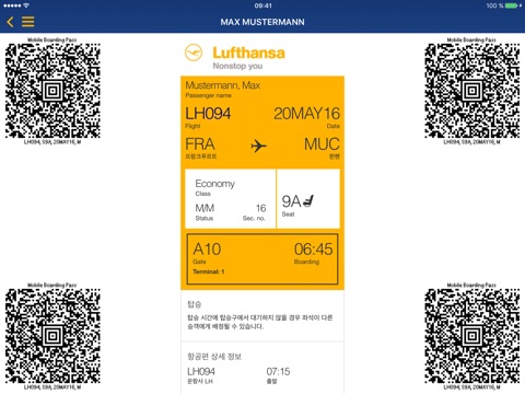 Lufthansa screenshot 3