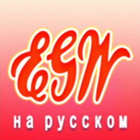 螢幕擷取畫面 (5) Труды Елены Уайт