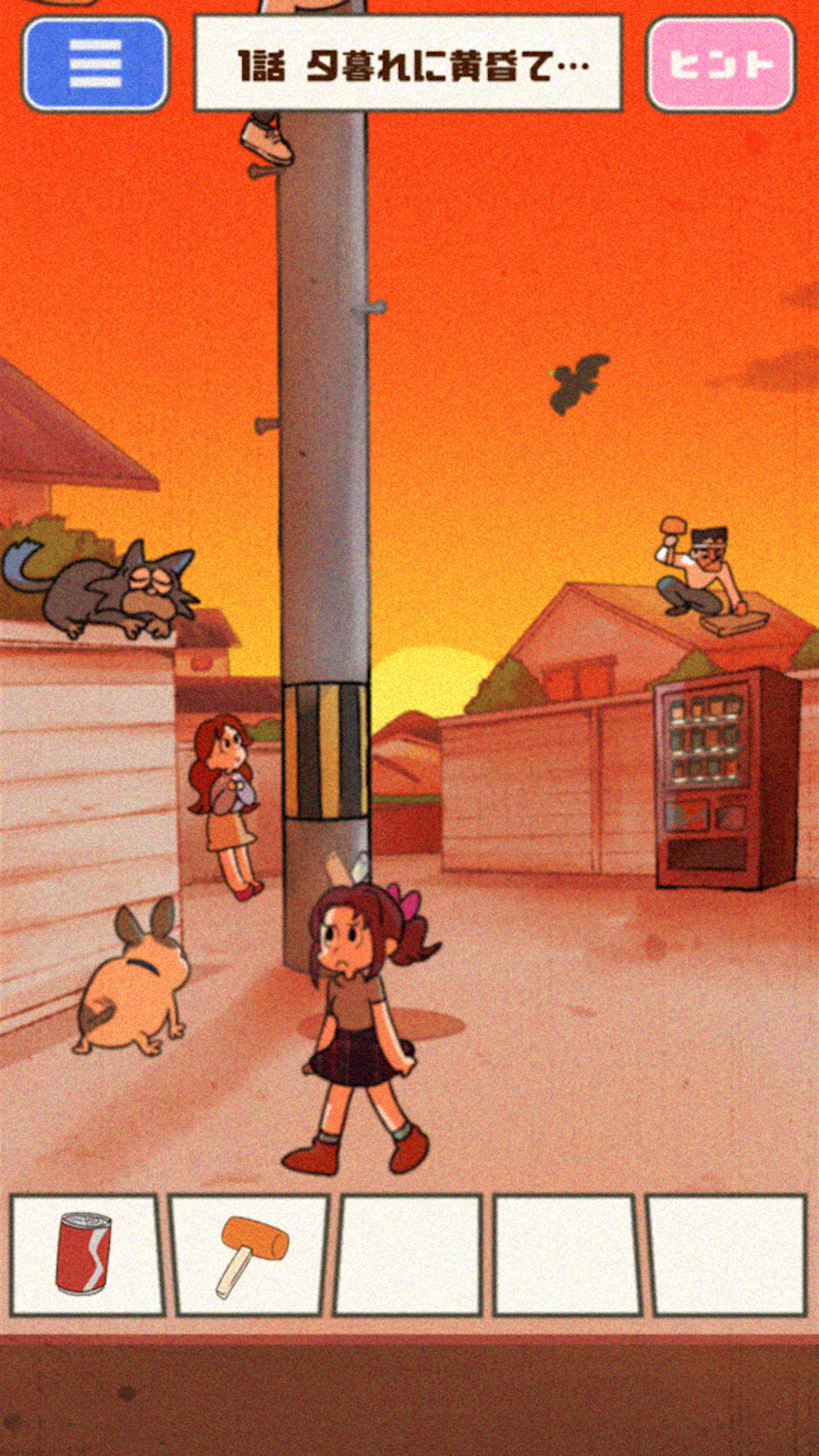 ど根性はるちゃん -脱出ゲーム