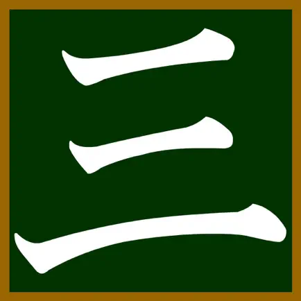 Japanese-kanji3 Читы