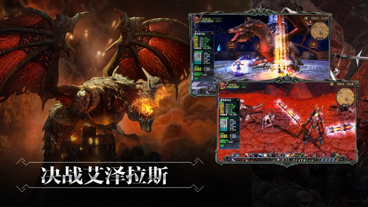猩红骑士:主机级品质西方魔幻手游