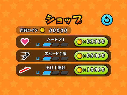 Swimming Coins screenshot 10