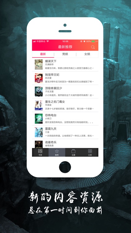 盗墓风水小说--灵异冒险小说阅读书城