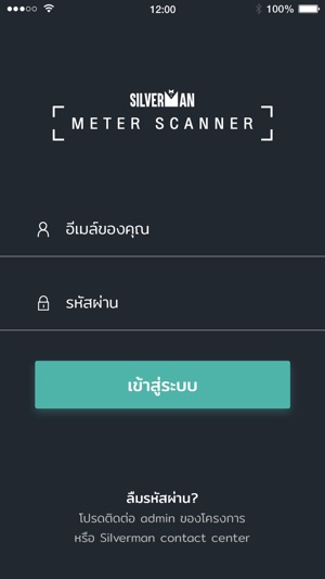 Silverman for NITI(圖1)-速報App