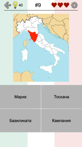 Game screenshot Области Италии - Викторина mod apk