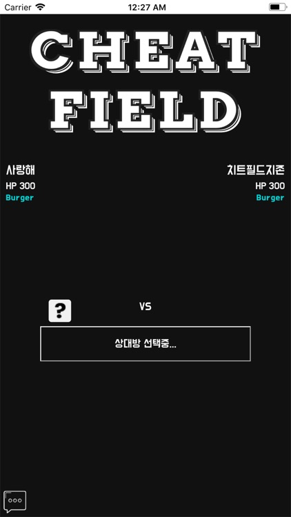 치트필드 - CHEATFIELD