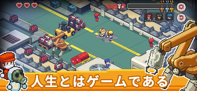 Death Coming Screenshot