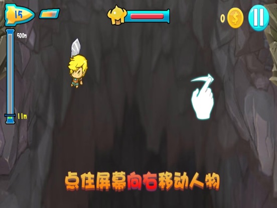 Screenshot #4 pour 屠龙勇士