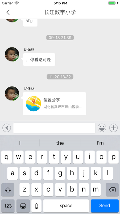 多多乐教 screenshot 3