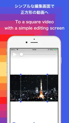 Game screenshot Square Video - Re-edit movie - apk
