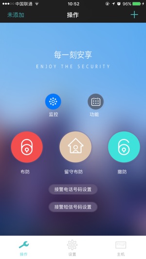 G17(圖1)-速報App