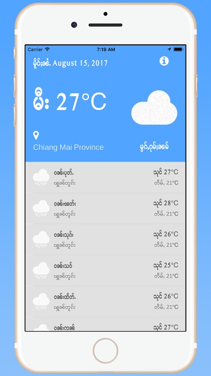 PL Weather