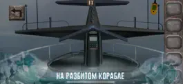 Game screenshot Корабль Призрак - Квест apk