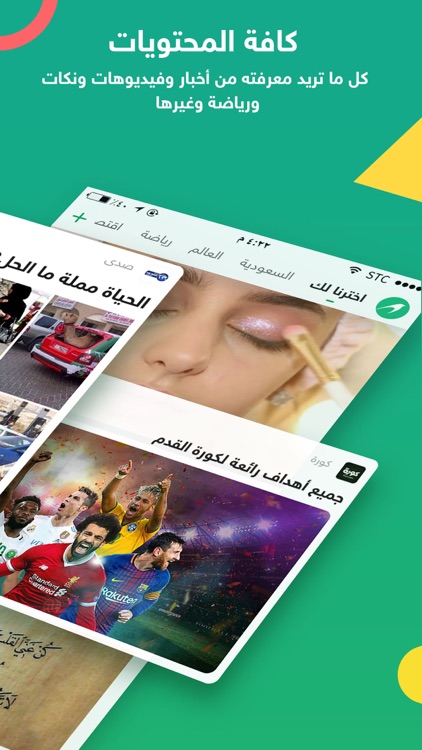 حصر- اخبار، فيديو، ترفيه