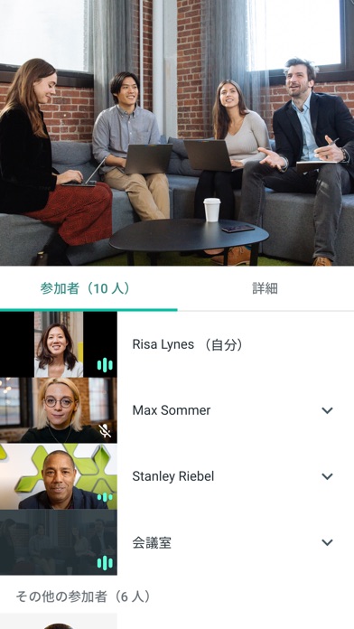 Hangouts Meet screenshot1