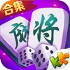 KK麻将-大众欢乐麻将全集