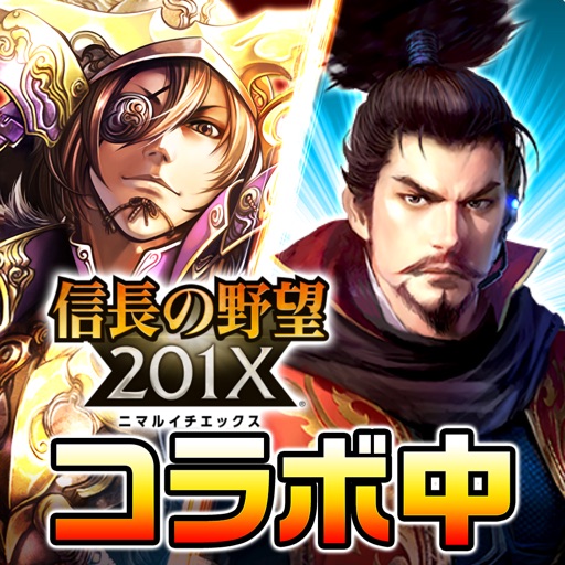 【サムキン】戦乱のサムライキングダム【戦国ゲーム】