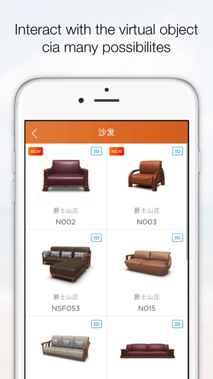 元宗家具 screenshot-3