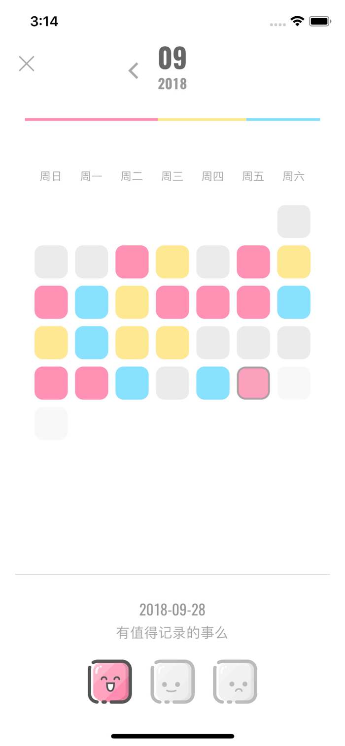 牙哈哈 - 心情日记