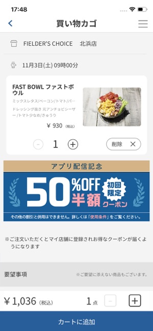 FIELDER’S CHOICE APP(圖5)-速報App