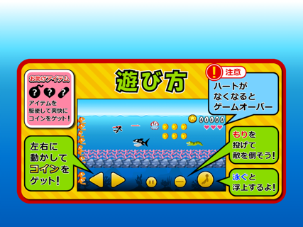 Swimming Coins screenshot 11