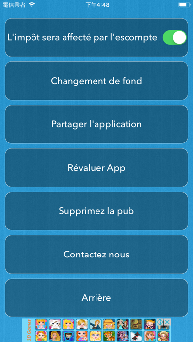 Screenshot #1 pour Discount|Tax