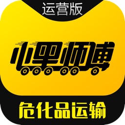 小黑师傅运营端