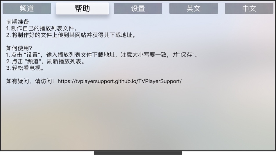 #3. fast IPTV Player (iOS) 게시자: 丽娜 夏