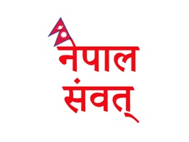Nepal Sambat Sticker pack contains the sticker related to Nepal Sambat celebration messages