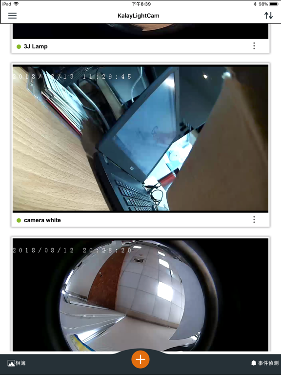 Screenshot #4 pour KalayLightCam