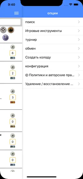 Game screenshot Magic Collection hack