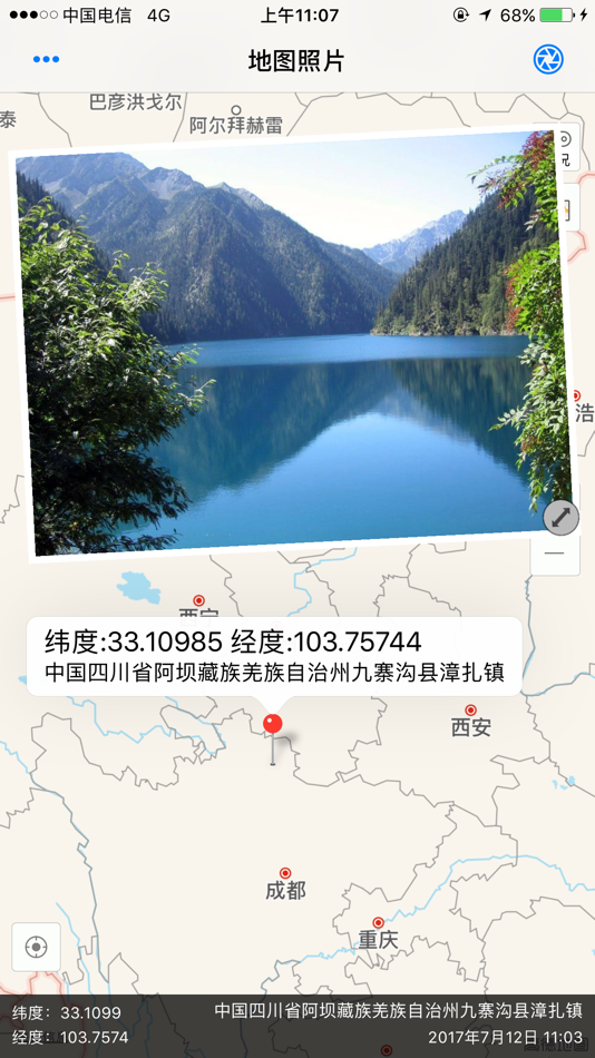 #4. 地图照片 - 合成地图和相片GPS位置信息 (iOS) Podle: 忠奋 黎