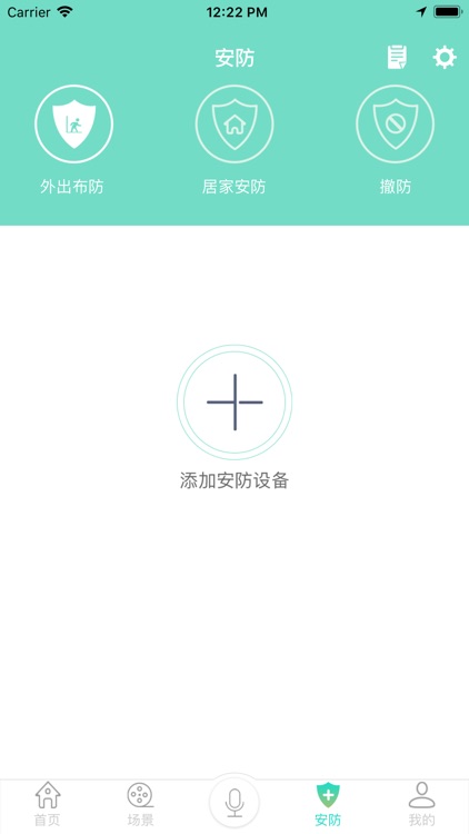 AI-Win Tech screenshot-3