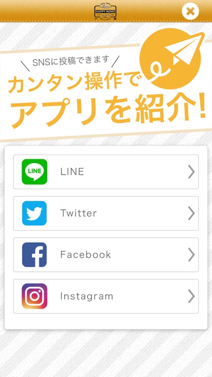 HAPPY mo.mo 横浜市、大和市のドッグサロンはこちら screenshot-3