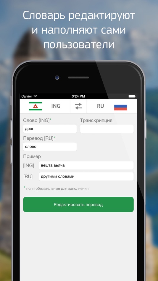 #3. DoshApp (iOS) Podle: Kaloy Akhilgov