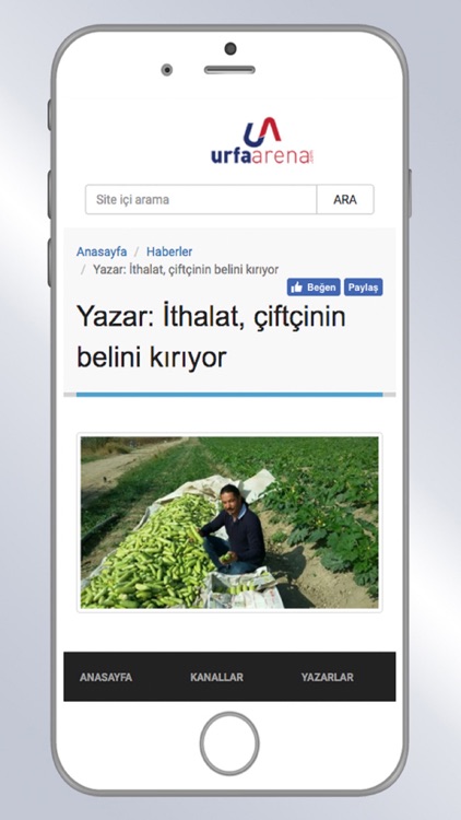 Urfa Arena screenshot-3