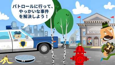 子供向け小さな警察署のおすすめ画像3