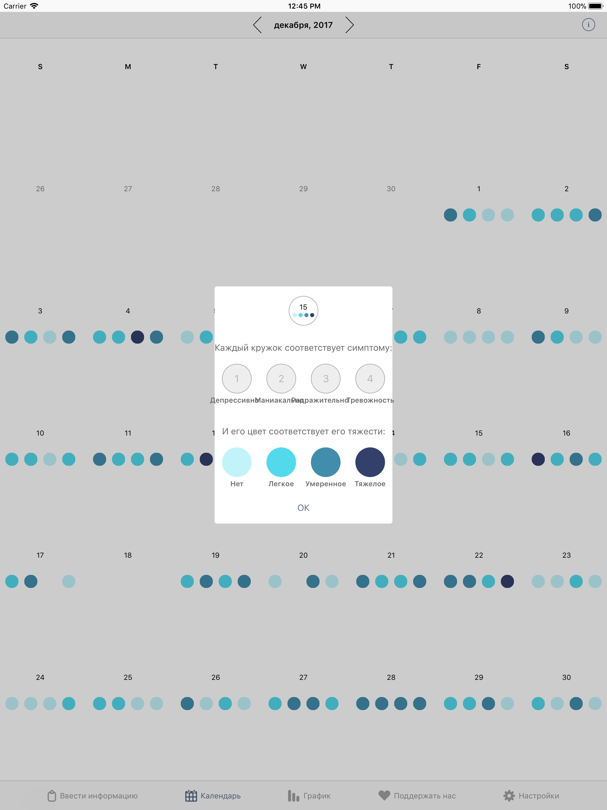https://is1-ssl.mzstatic.com/image/thumb/Purple118/v4/f3/99/a9/f399a920-876a-6f39-c4e2-df700364ad71/pr_source.png/2048x2732.png