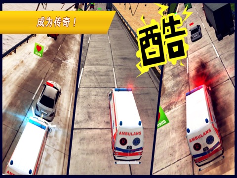 3D掌上赛车-冲撞飙车单机游戏のおすすめ画像2