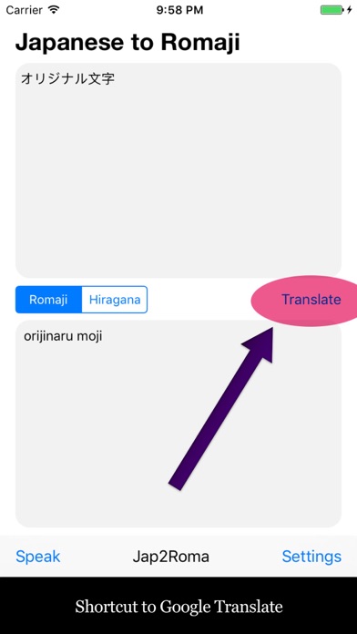 Japanese to Romaji screenshot 2