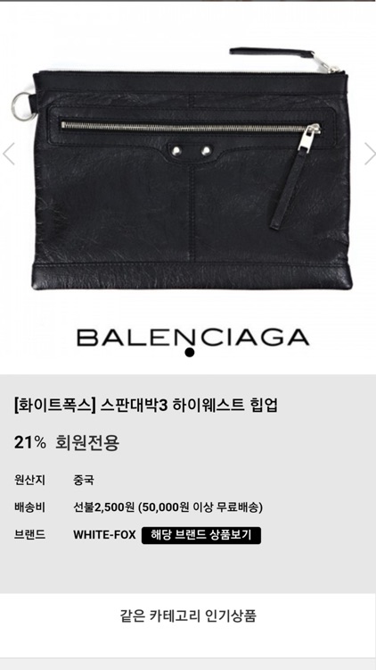 루플랫 screenshot-3