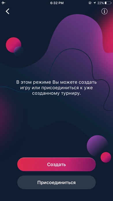 Теннисный счет онлайн screenshot 2